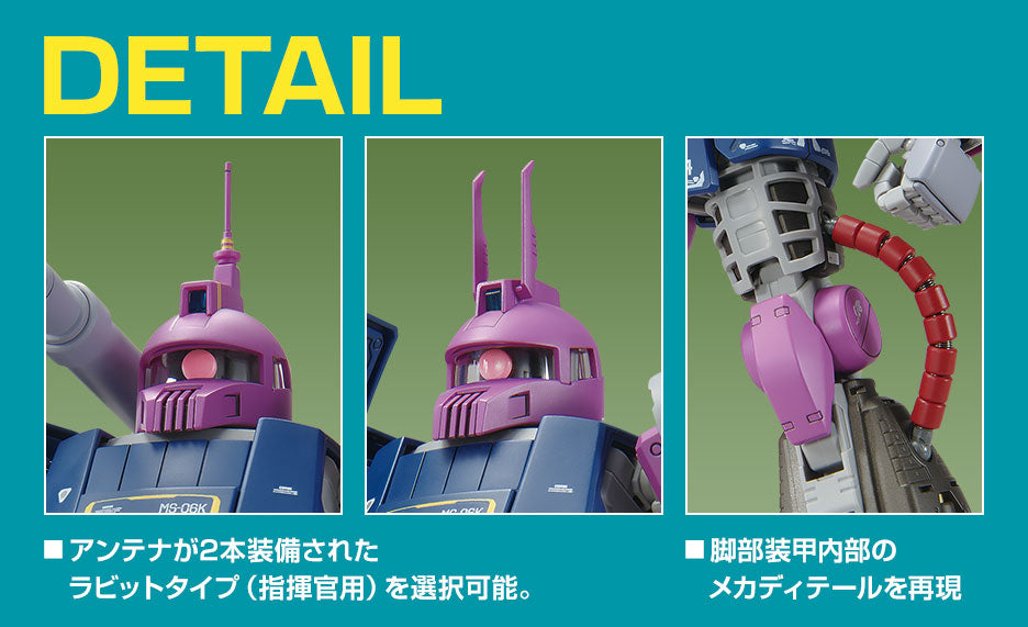 MG 1/100 Gundam Base Limited Zaku Cannon (Z Gundam Ver.) *PRE-ORDER*
