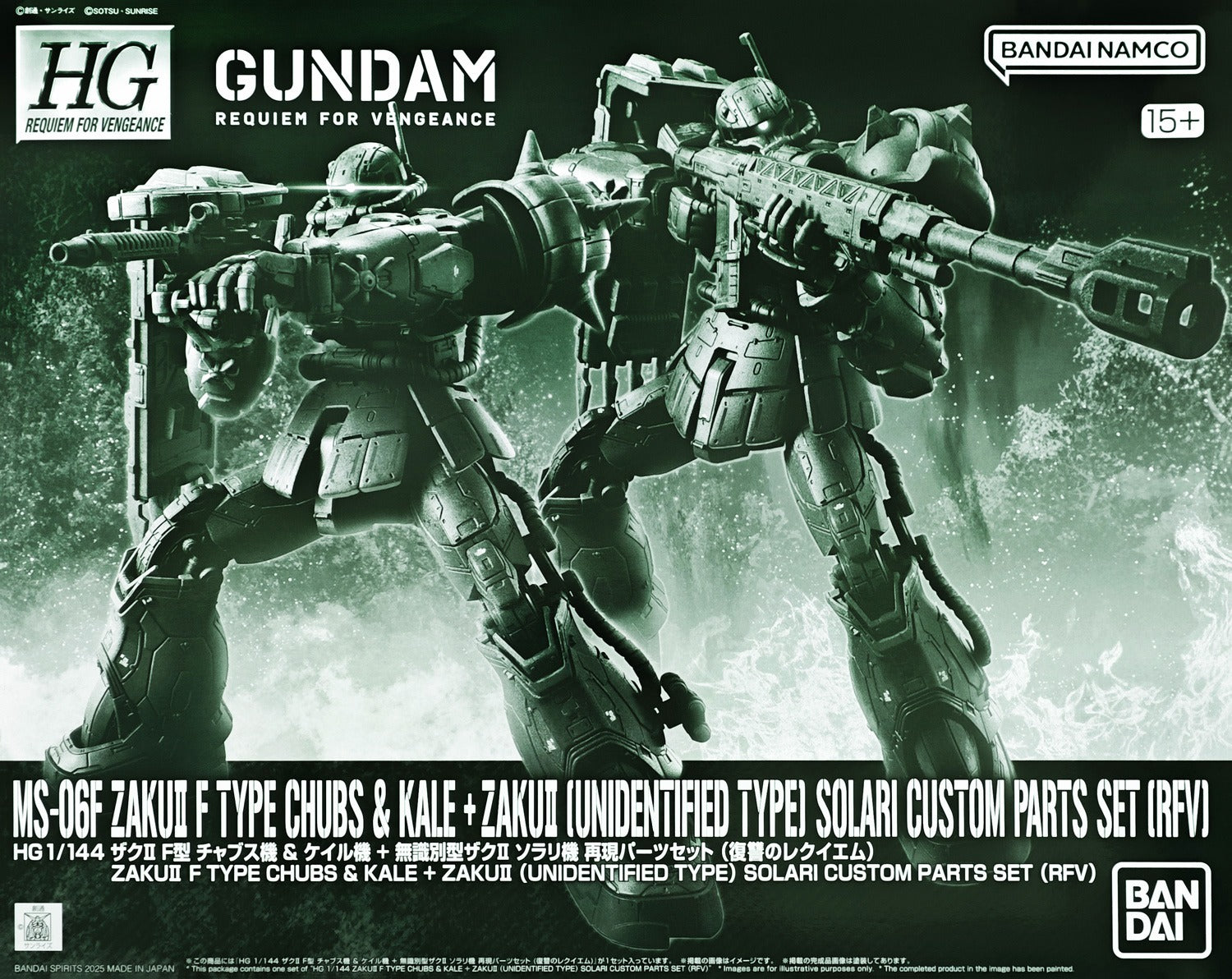 HG 1/144 Zaku II F Type Chubs & Kale + Zaku II (Unidentified Type) Solari Custom Parts Set (RFV)