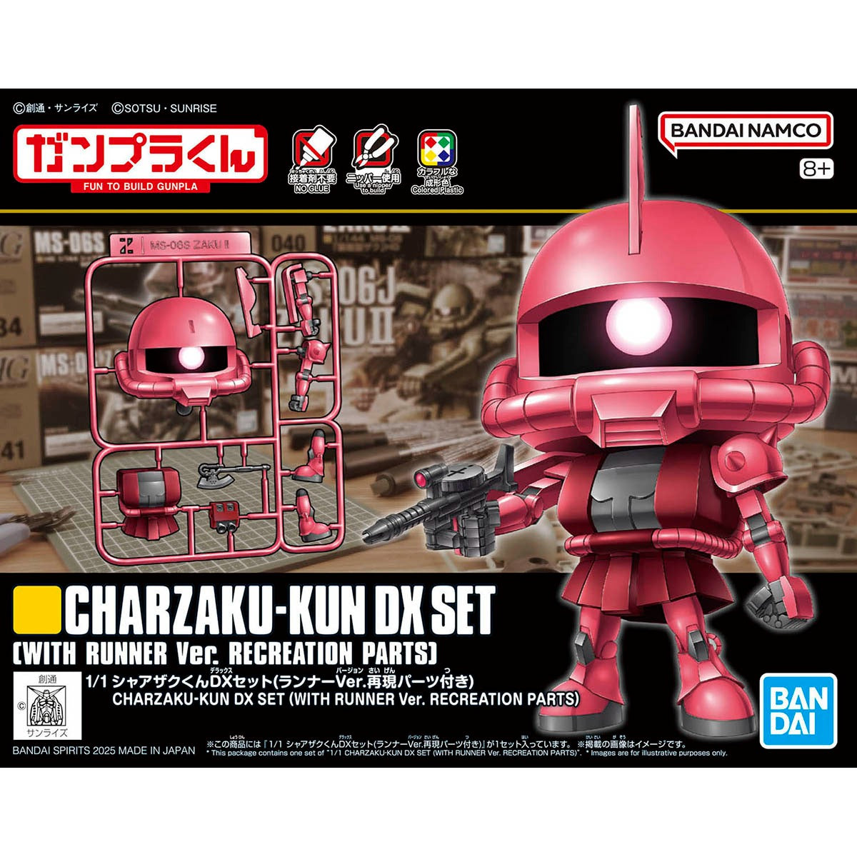 1/1 Char's Zaku DX Set (with Runner Version Reproduction Parts)