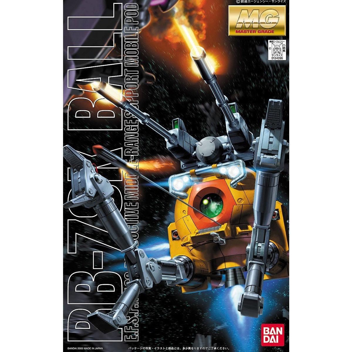 MG 1/100 Ball (08th MS Team version)