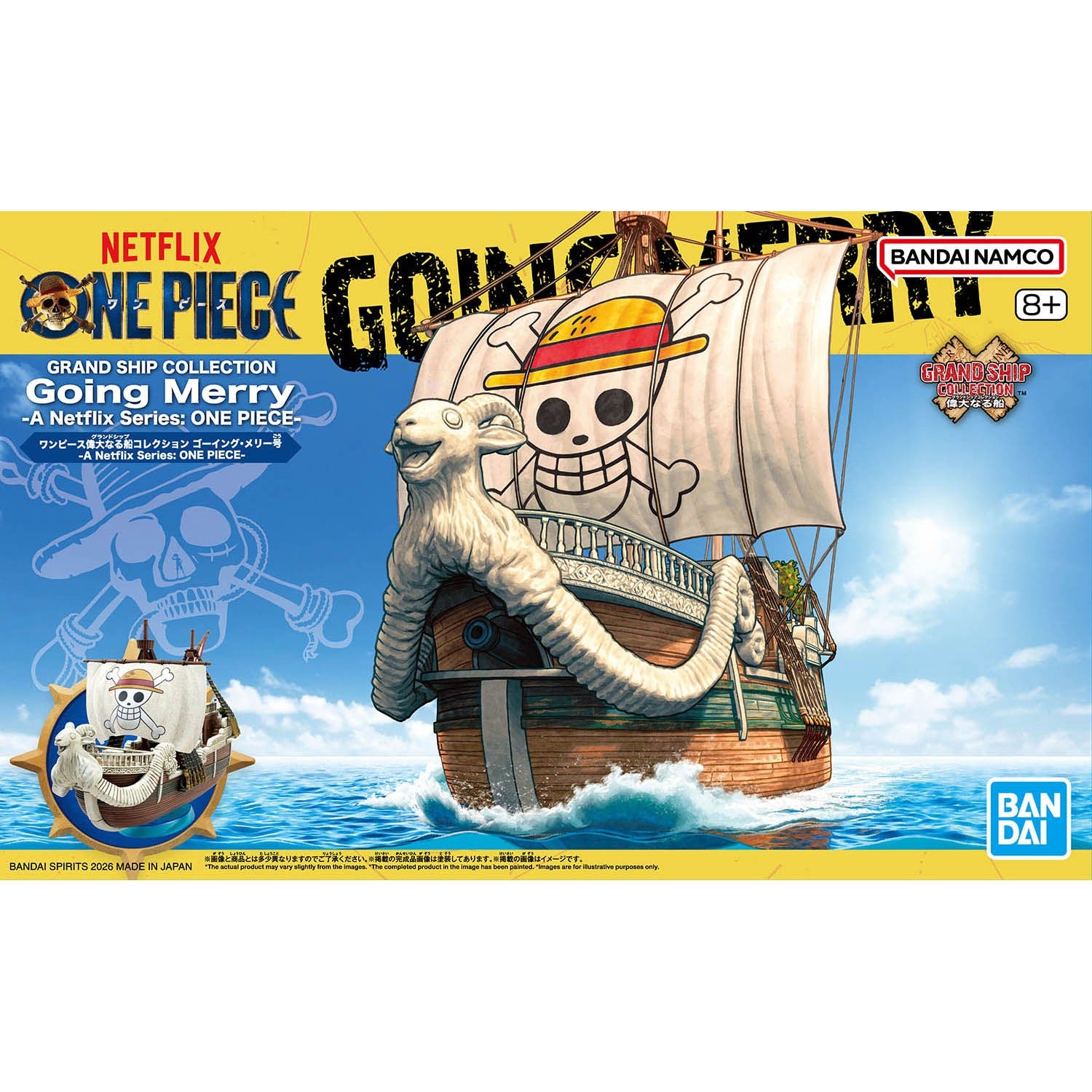 One Piece Grand Ship Collection: Going Merry - A Netflix Series: ONE PIECE