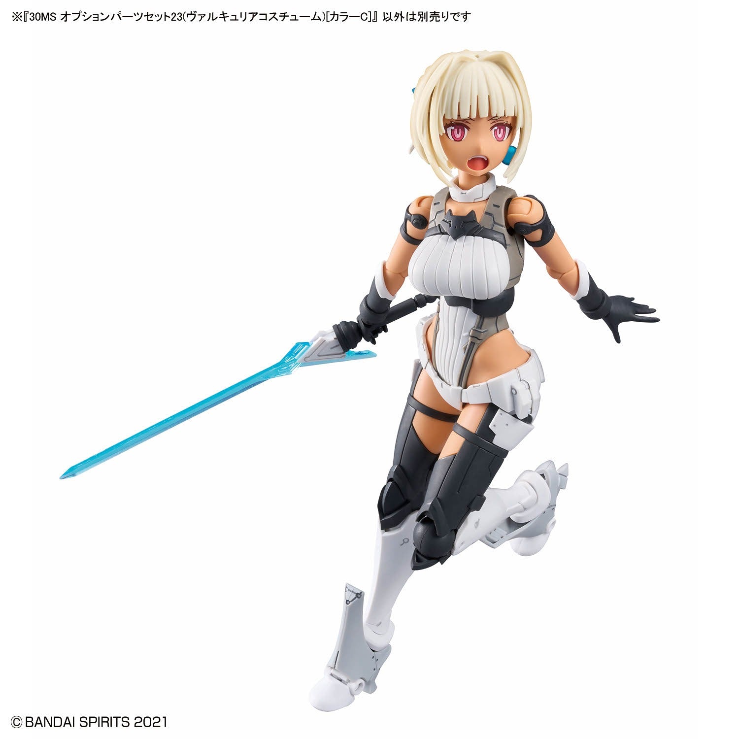 30MS Option Parts Set 23 (Valkyrie Costume) [Color C]