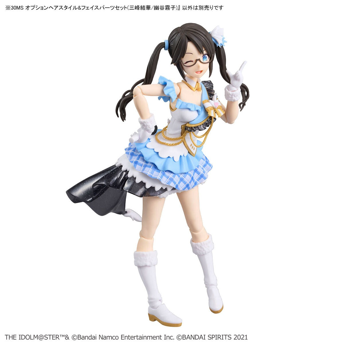 30MS Optional Hairstyle & Face Parts Set (Mitsumine Yuka/Yuukoku Kiriko)