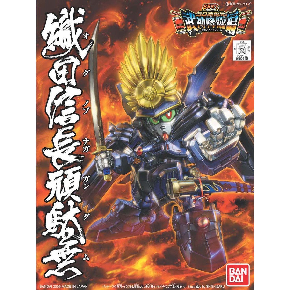 BB Senshi 344 Oda Nobunaga Gundam