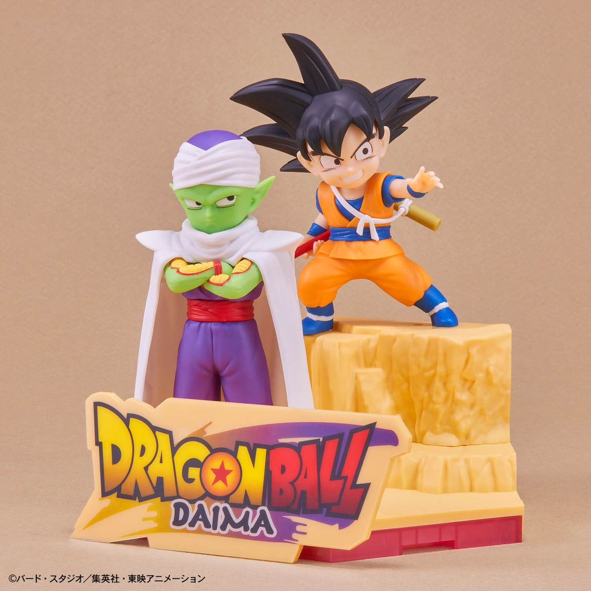 Dragon Ball DAIMA Plastic Model Son Goku (Mini) & Piccolo (Mini)