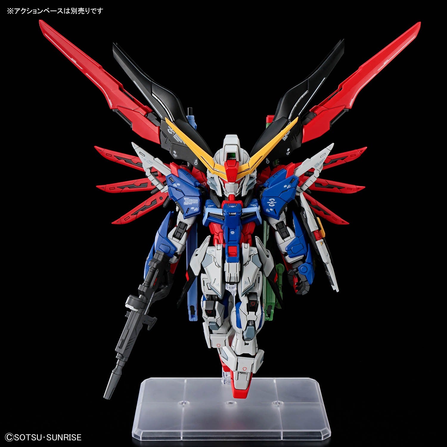 MGSD Gundam Destiny