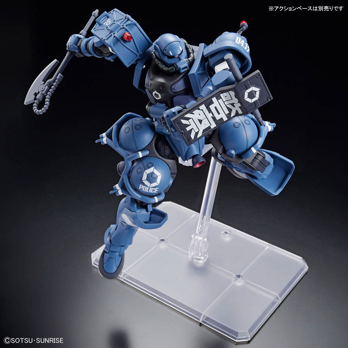 HG 1/144 Military and Police Zaku