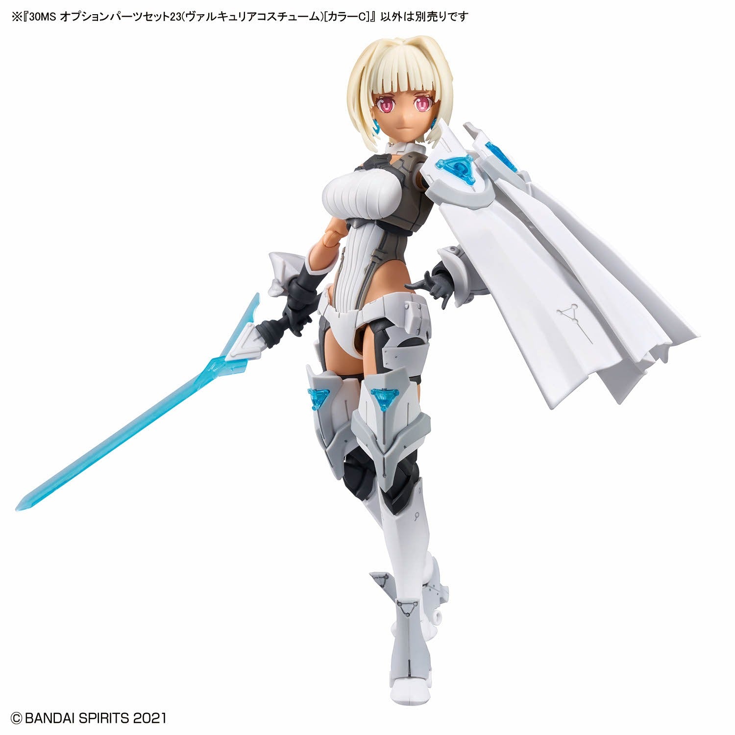 30MS Option Parts Set 23 (Valkyrie Costume) [Color C]
