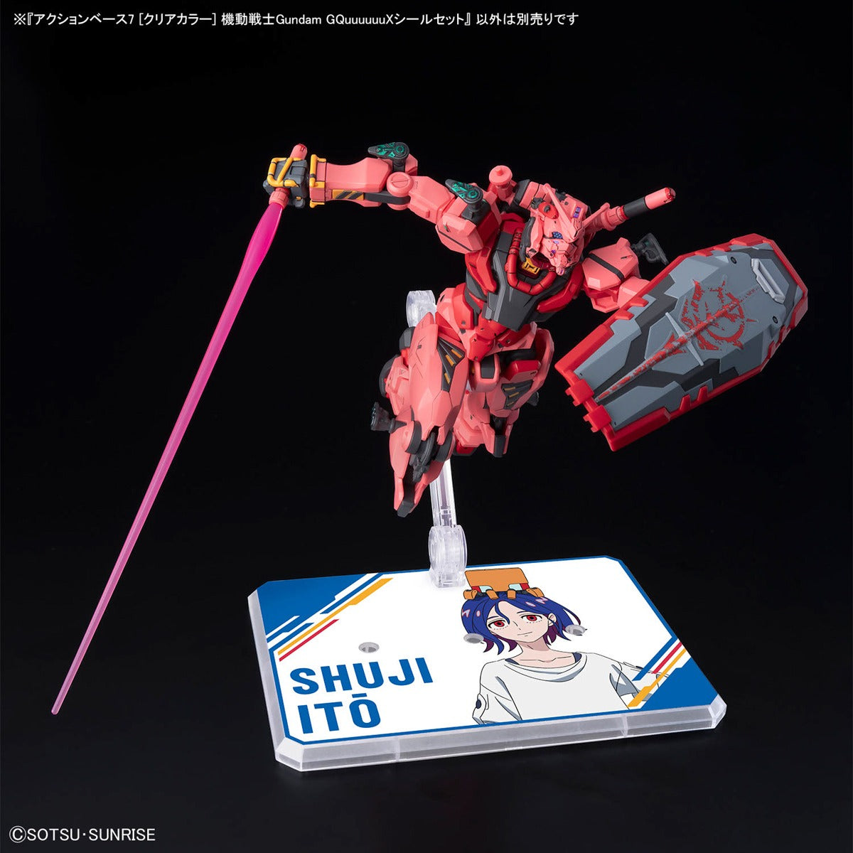 Action Base 7 [Clear Color] Mobile Suit Gundam GQuuuuuuX Sticker Set