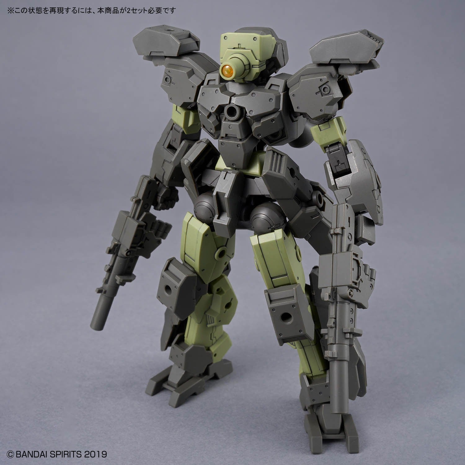 30mm 1/144 Eexm-23 Tecprot 02