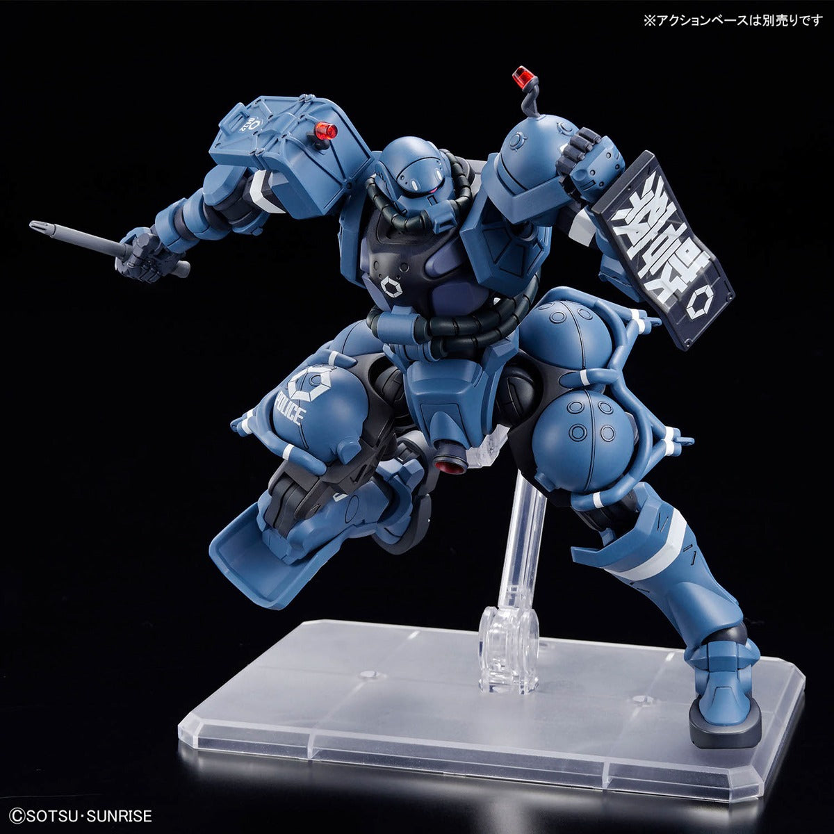 HG 1/144 Military and Police Zaku
