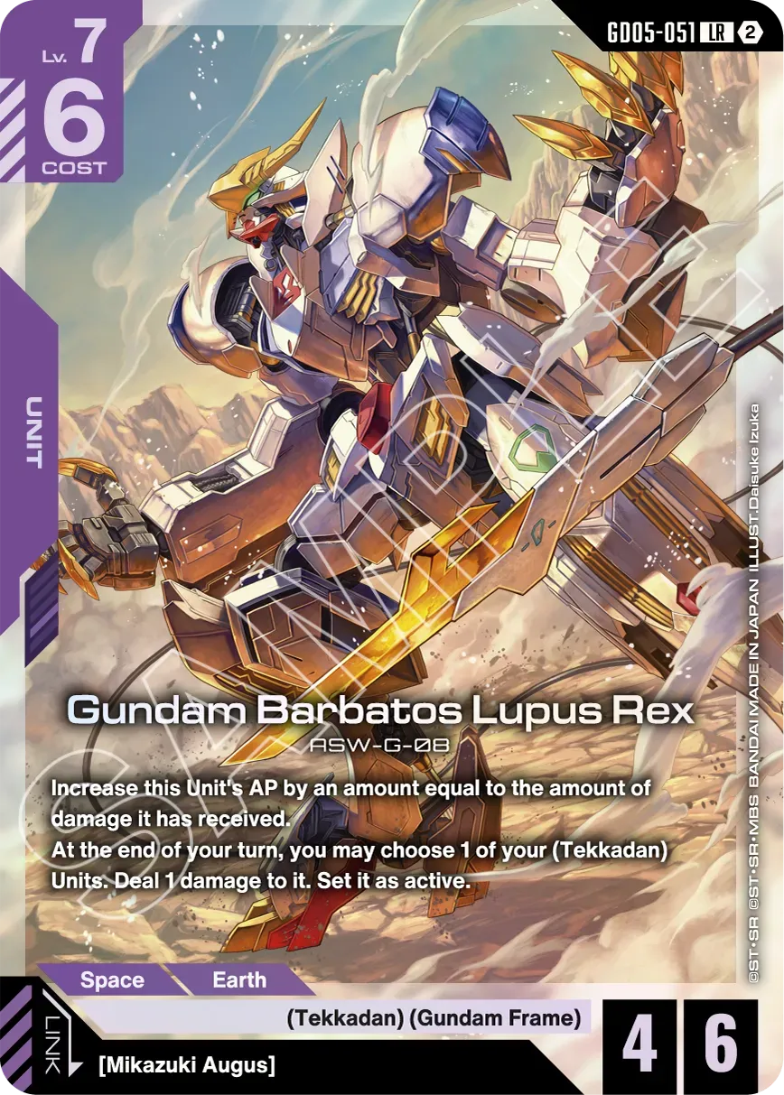 Gundam Card Game - Booster Box - Freedom Ascension [GD05]