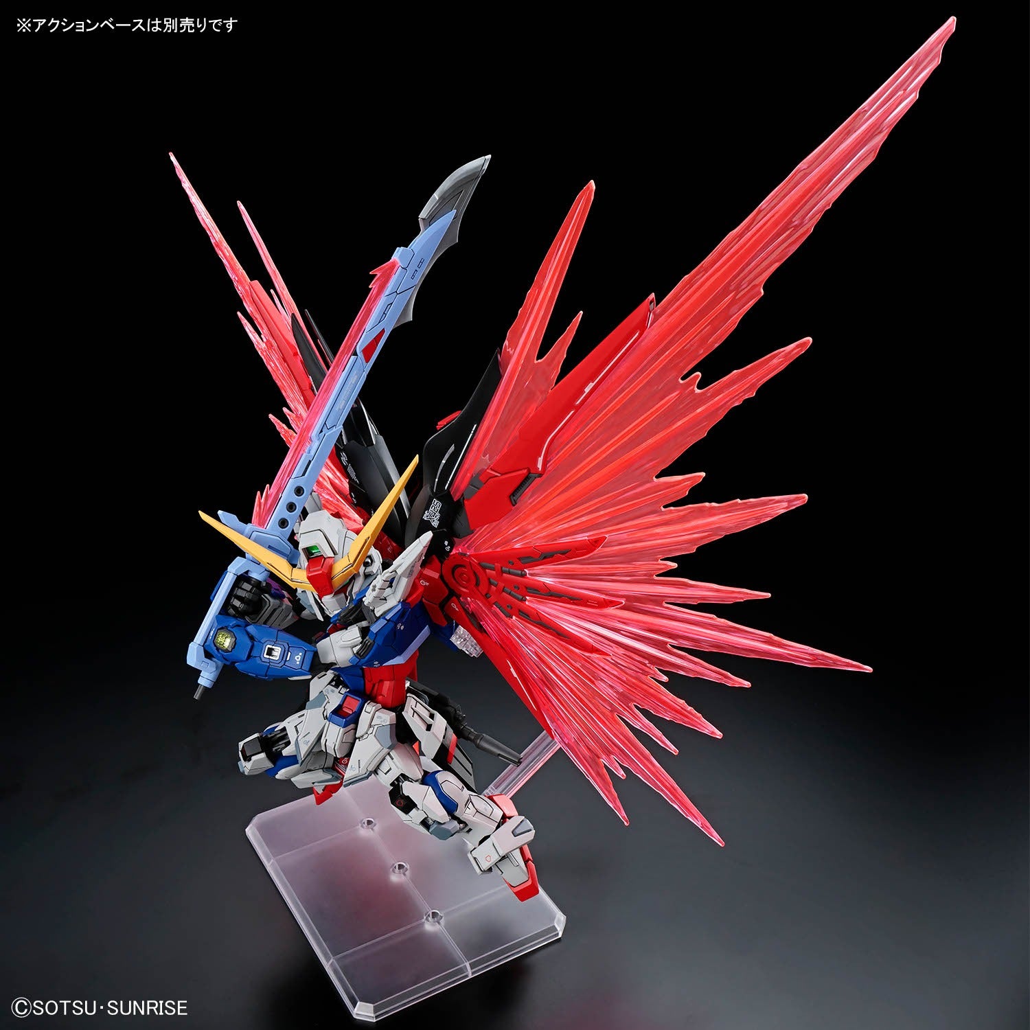 MGSD Gundam Destiny