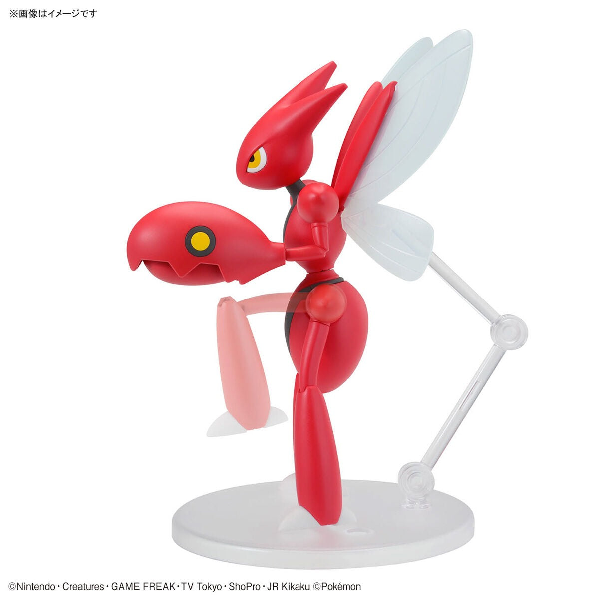 Pokemon Plastic Model Collection 55 Select Series Scizor