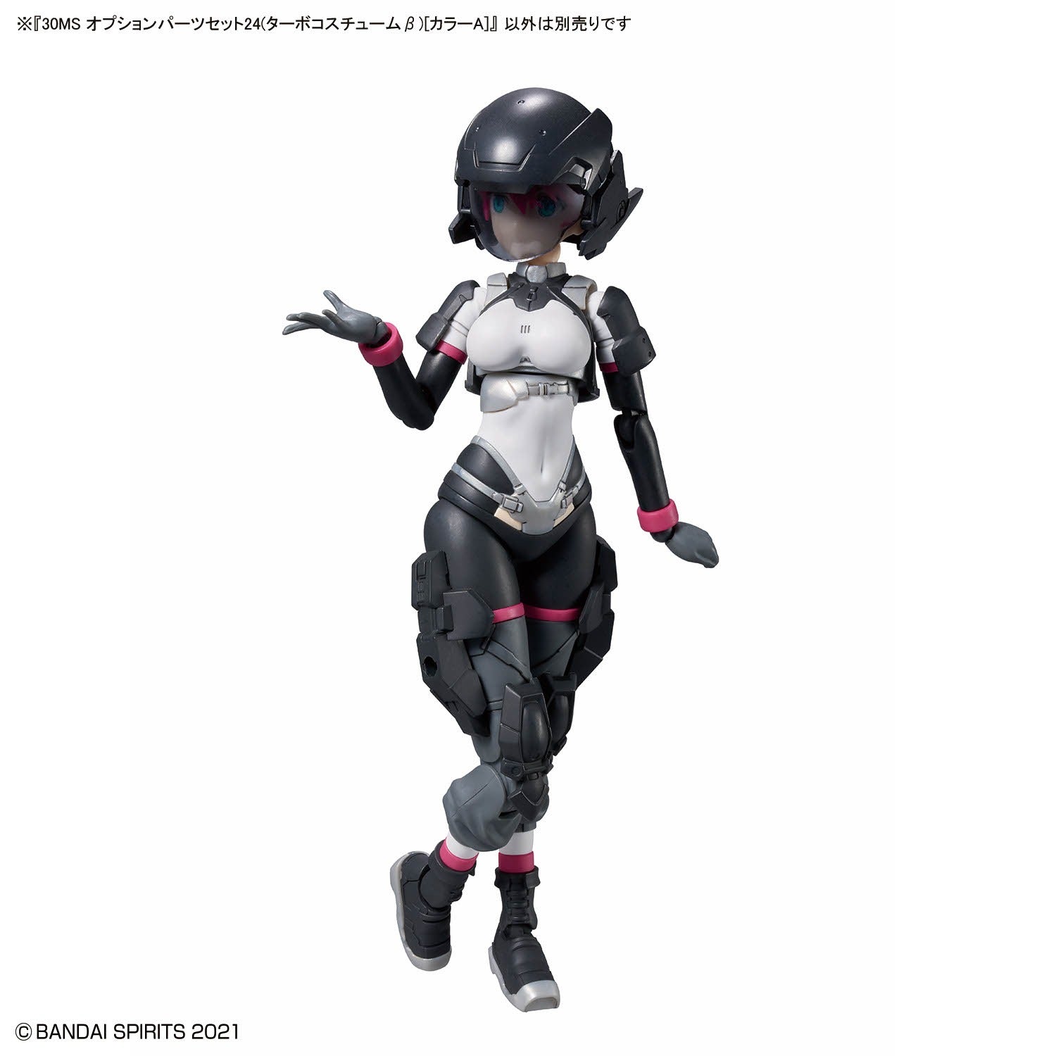 30MS Option Parts Set 24 (Turbo Costume β) [Color A]