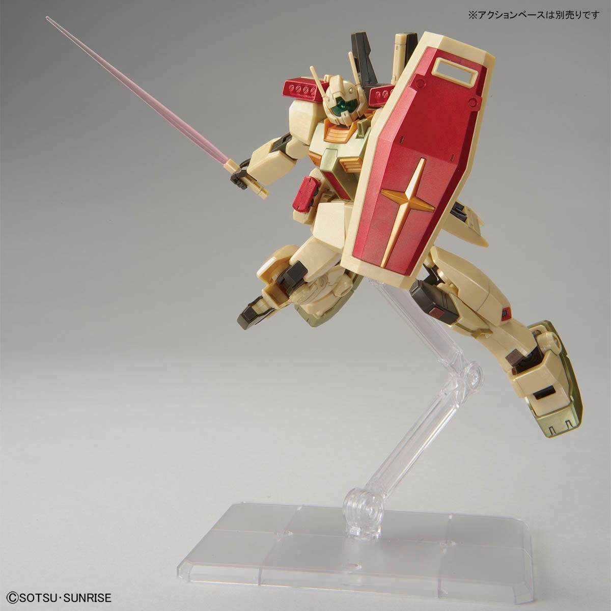 HG 1/144 GM III (Axis Shock Image Color)