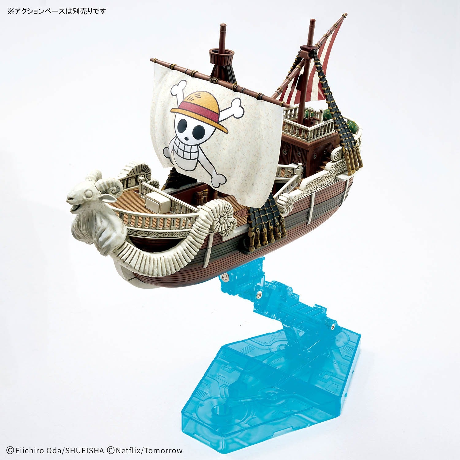 One Piece Grand Ship Collection: Going Merry - A Netflix Series: ONE PIECE