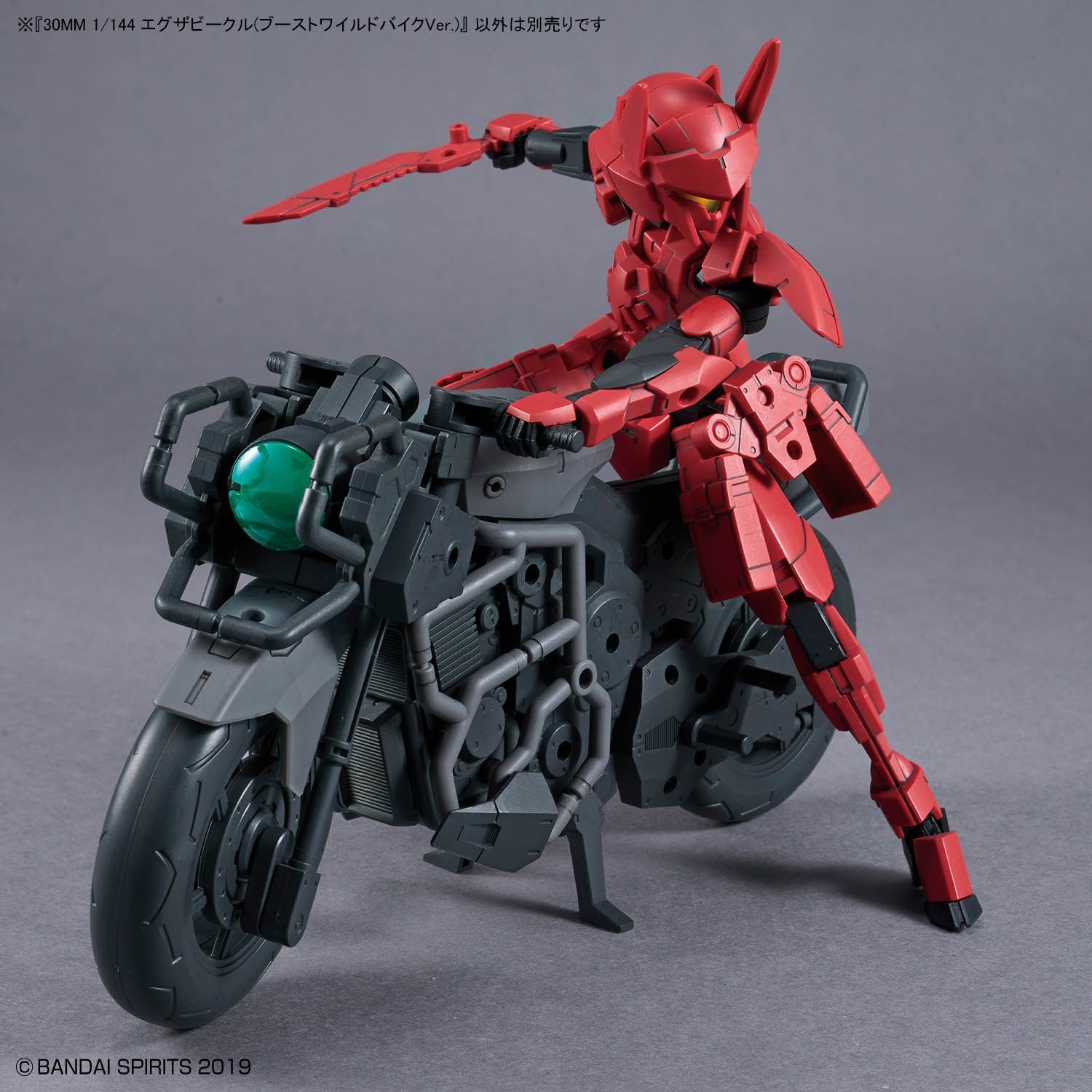 30MM 1/144 Exa Vehicle (Boost Wild Bike Ver.)