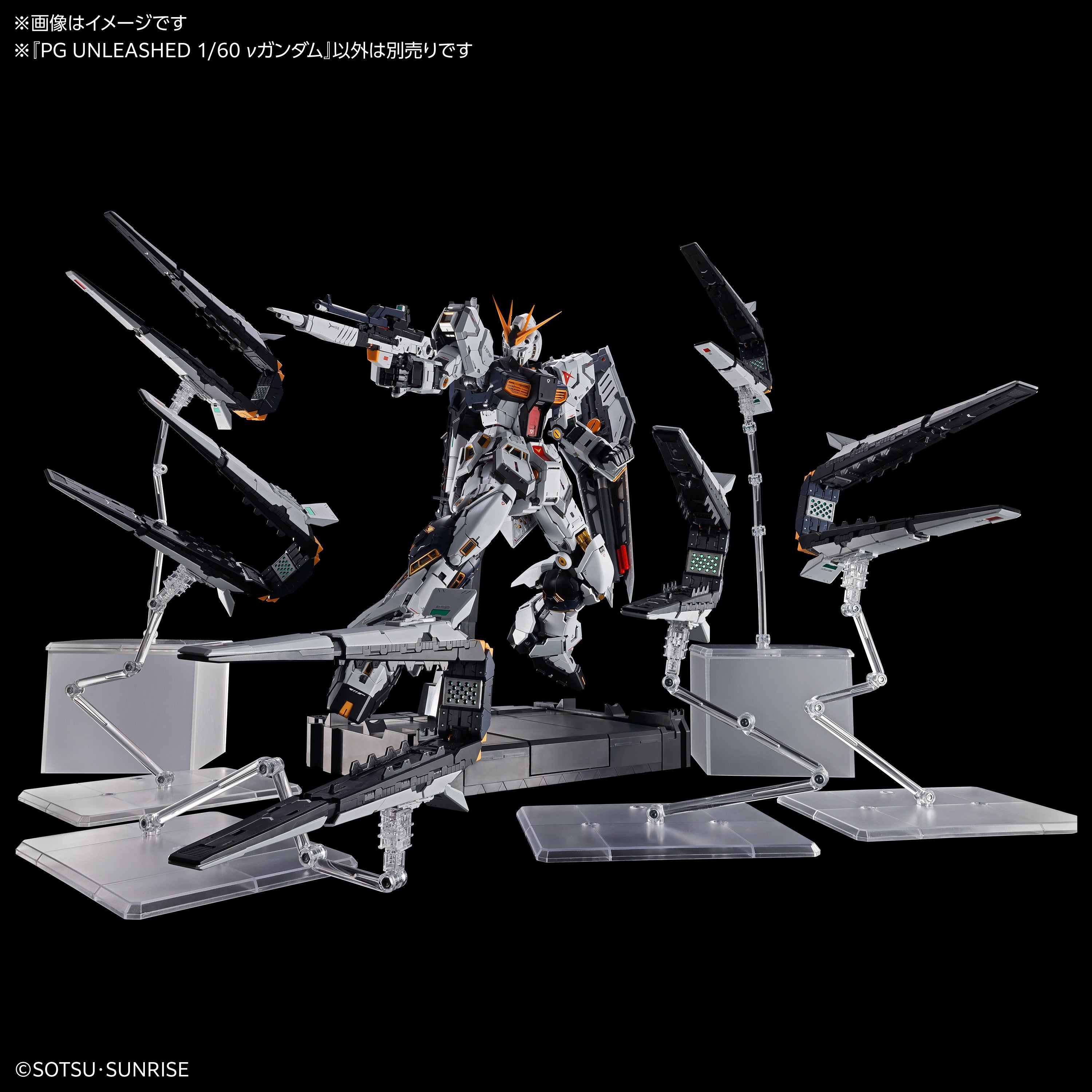 PG UNLEASHED 1/60 ν Gundam