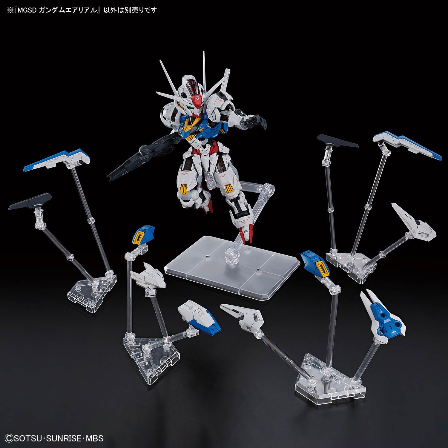 MGSD Gundam Aerial