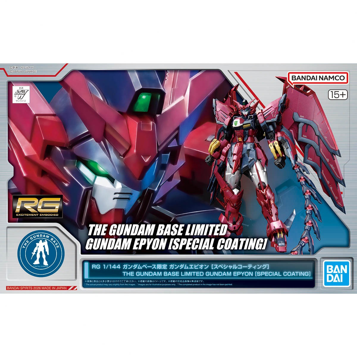 RG 1/144 Gundam Base Limited Gundam Epyon [Special Coating]
