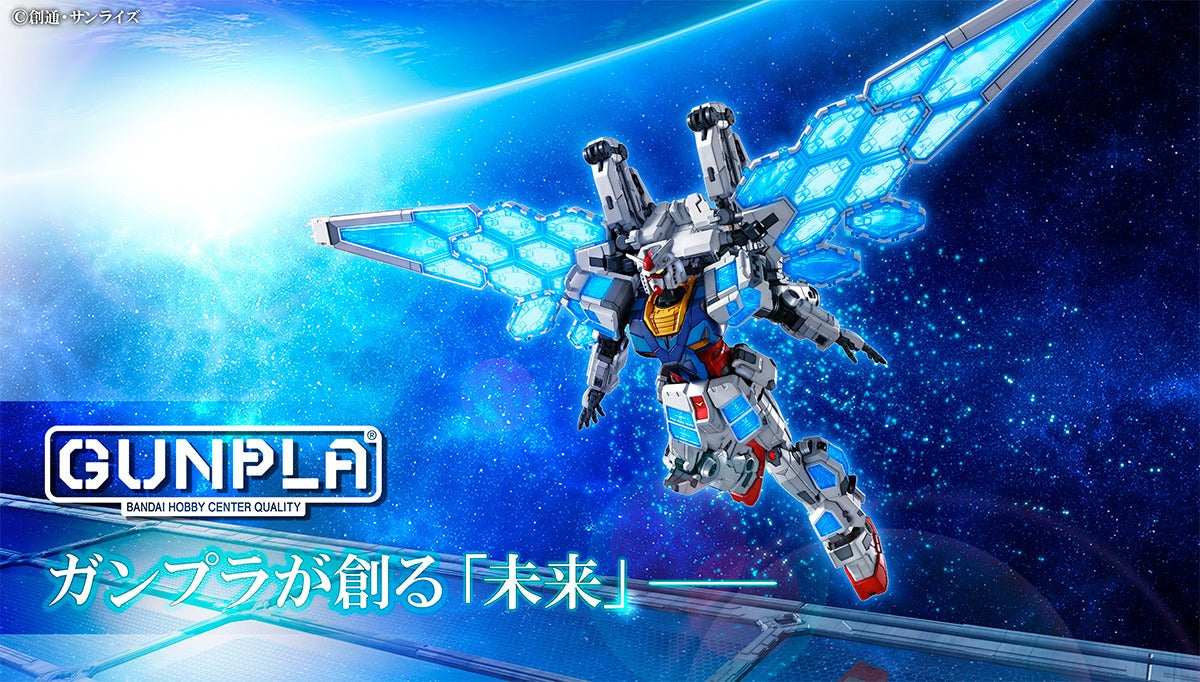 EXPO2025 1/144 RX-78F00/E Gundam (EX-001 G.L.R.S.S. Feather UNIT)