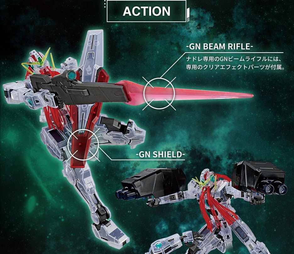 MG 1/100 Gundam Base Limited Gundam Virtue [Clear Color]