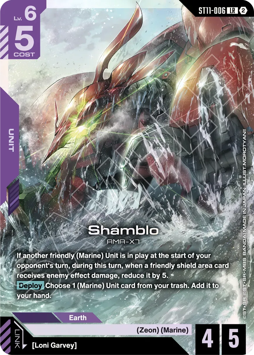 Gundam Card Game Starter Deck - Aquatic Assault [ST11]