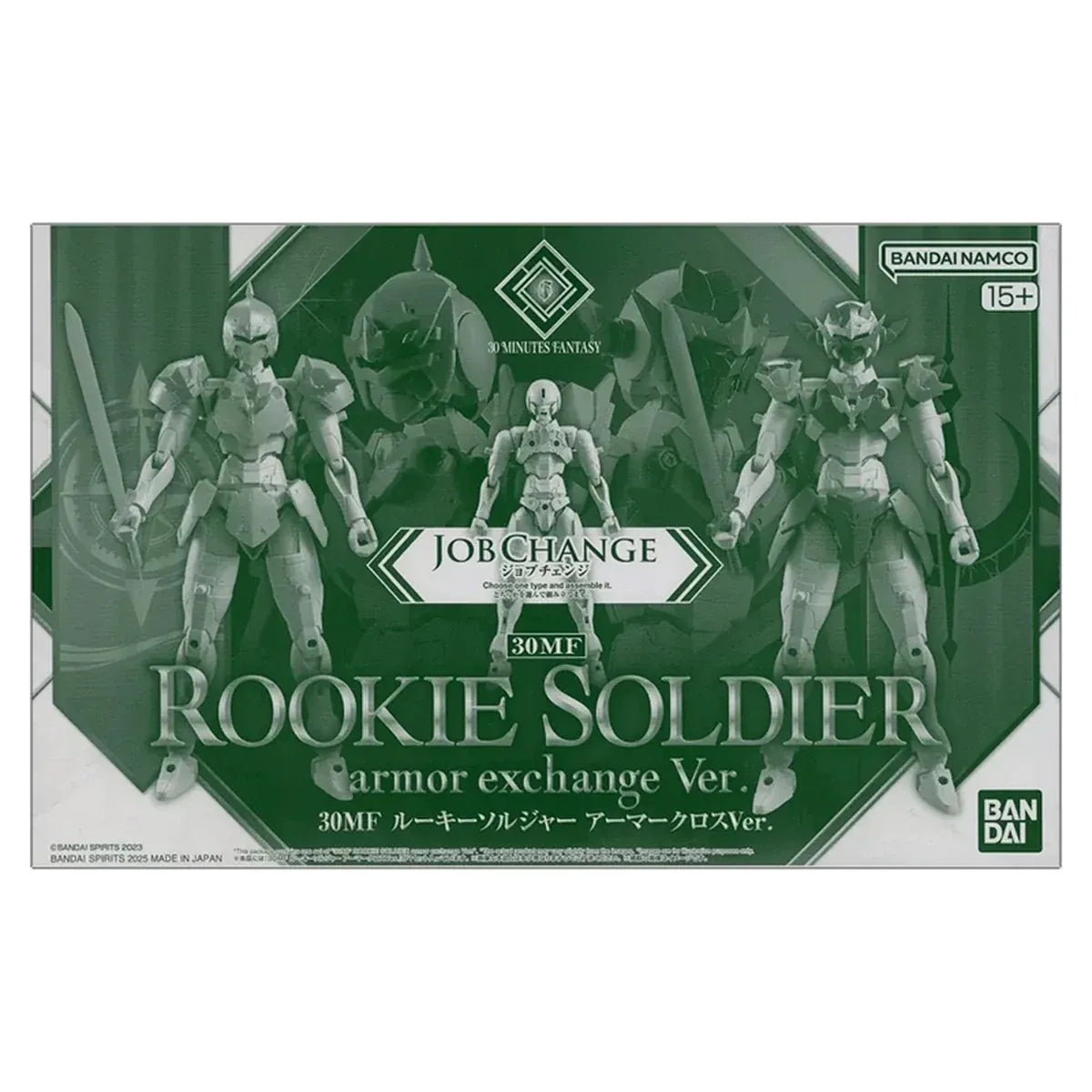 30MF Rookie Soldier (Armor Exchange Ver.)