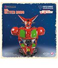 Getter Robo Super Robot Elite Bust 1/3 Getter Robo 26 cm