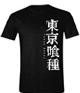 Tokyo Ghoul T-Shirt Horizontal Logo  Size M