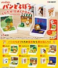Pandorobo Book Figures Mini Figures Display (6)