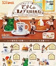 Komeda's Coffee Desktop Figure Mini Figures 6 cm Blind Box Display (6)