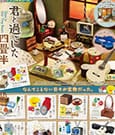 Showa Apartment Story Mini Figures Collection Display (8)
