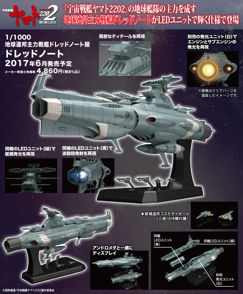 1/1000 Earth Federation flagship Dreadnought class Dreadnought