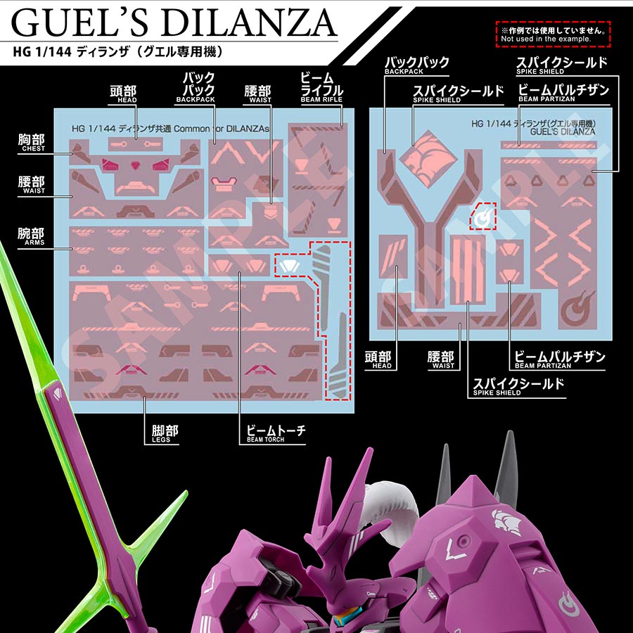 Gundam Decal No.135 Mobile Suit Gundam Witch of Mercury General Purpose 3