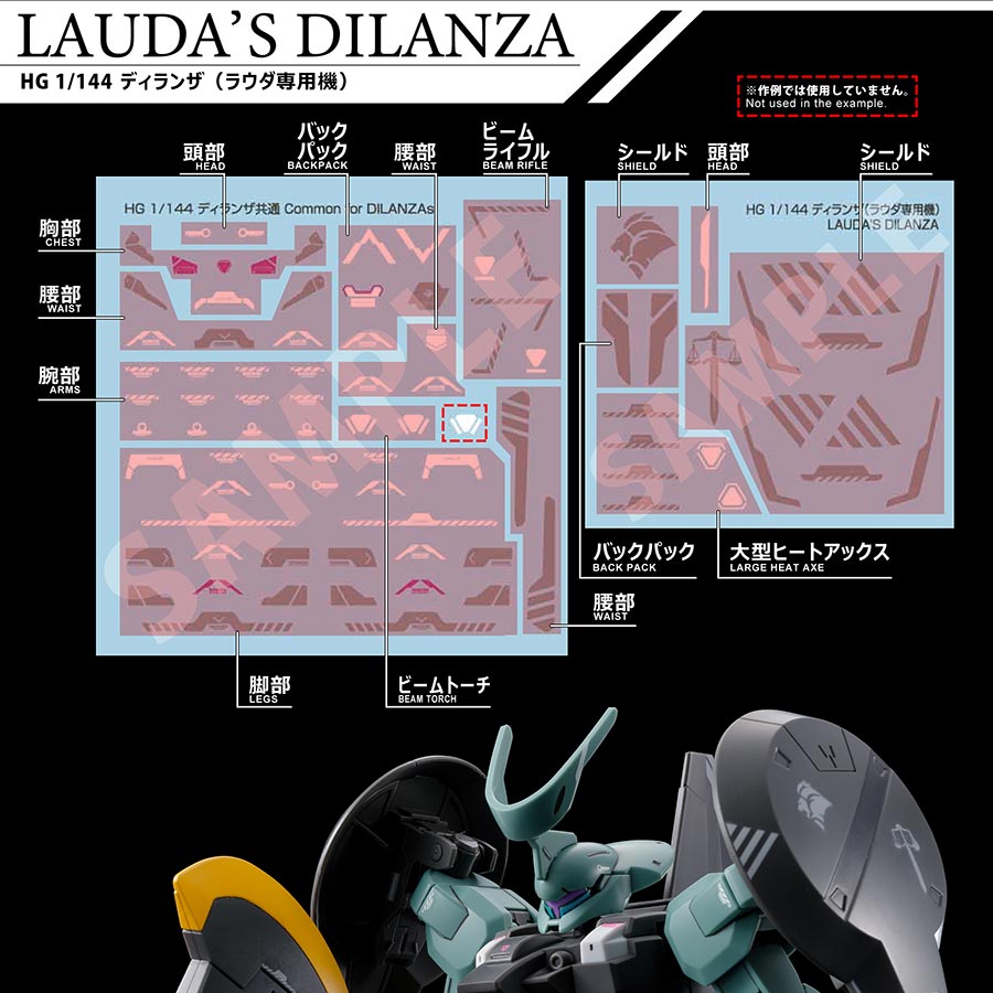 Gundam Decal No.135 Mobile Suit Gundam Witch of Mercury General Purpose 3