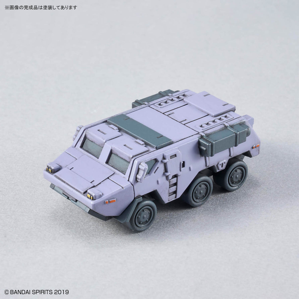 30MM 1/144 Option Parts Set 24 (Multi Object 1)