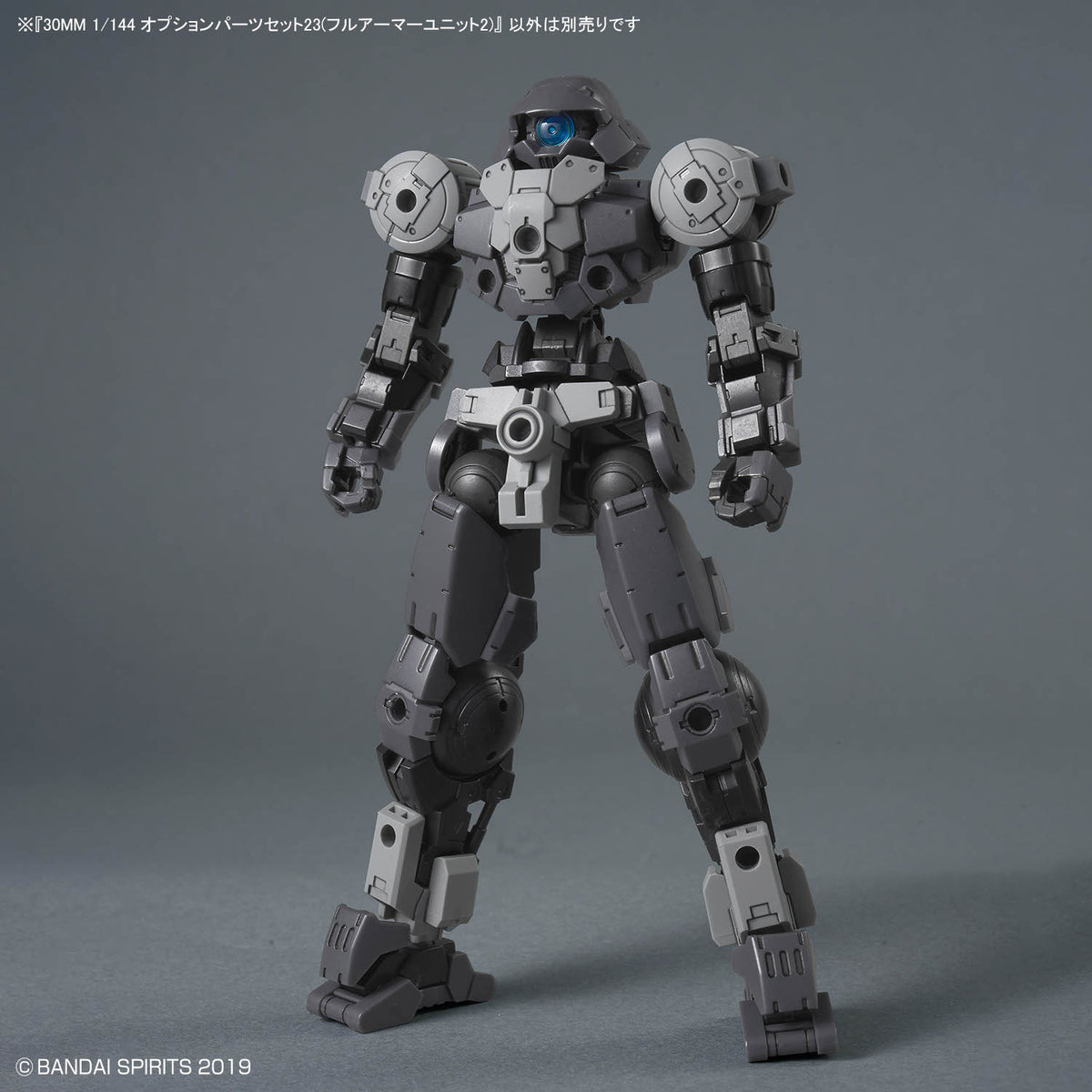30MM 1/144 Option Parts Set 23 (Full Armor Unit 2)