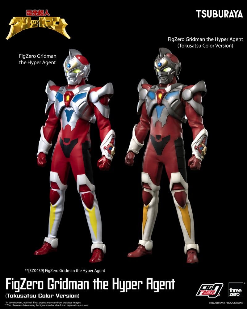 Gridman the Hyper Agent FigZero Action Figure Gridman (Tokusatsu Color Version) 30 cm