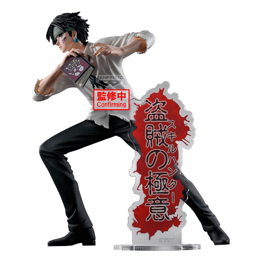 Hunter x Hunter Hunting Archives PVC Statue Quwrof 18 cm