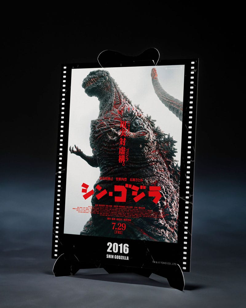 Godzilla (2016) S.H. Monster Arts Action Figure The Fourth Awakening Ver. Shin Godzilla Movie Graphic Plus 18 cm