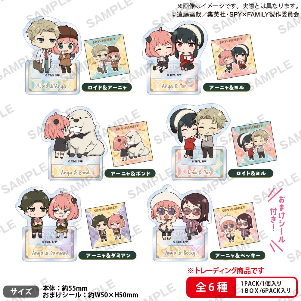 Spy x Family Petit Acrylic Figure Duo Collection 6 cm Display (6)