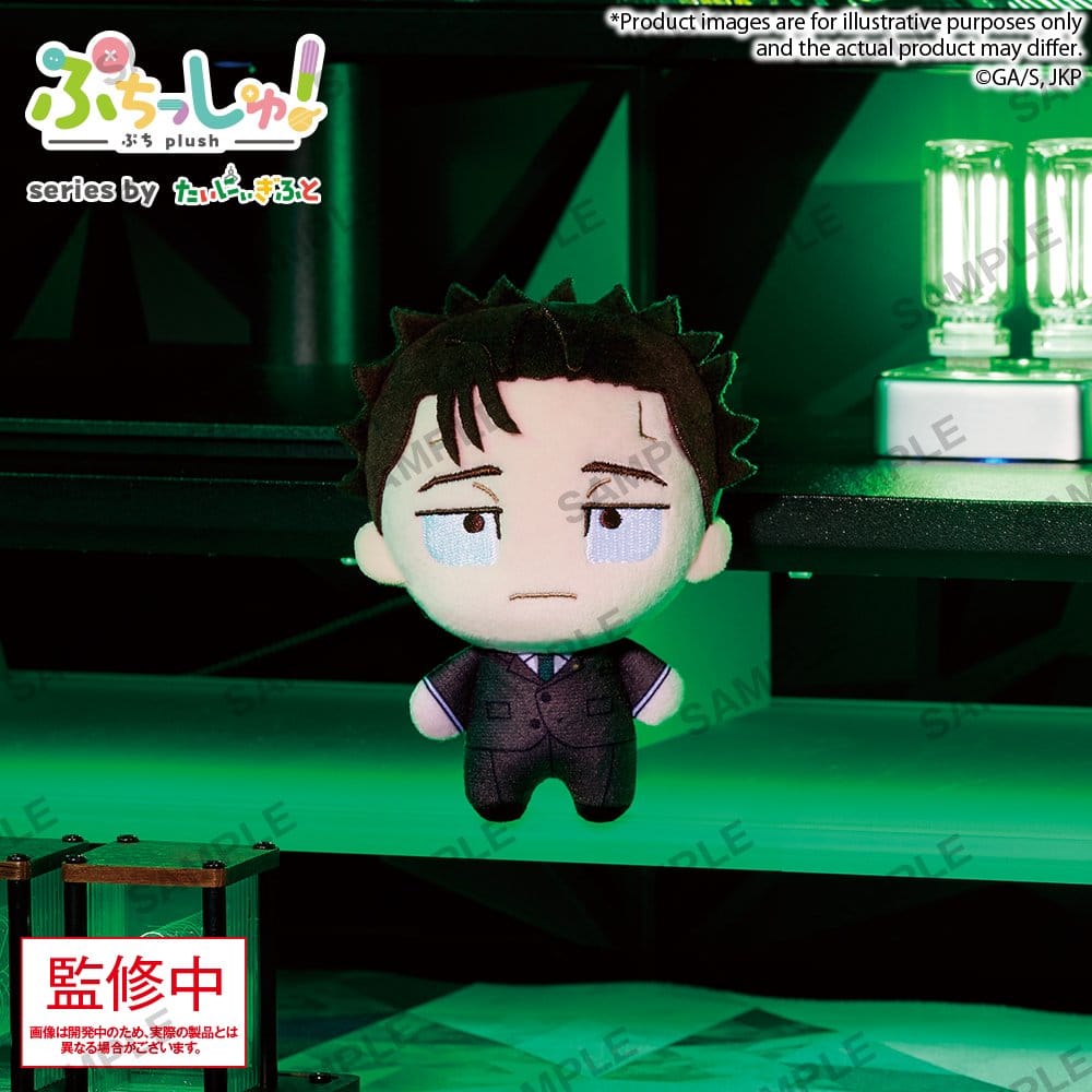 Jujutsu Kaisen Puchish! Plush Figure Vol. 3 Hiromi Higuruma 12 cm
