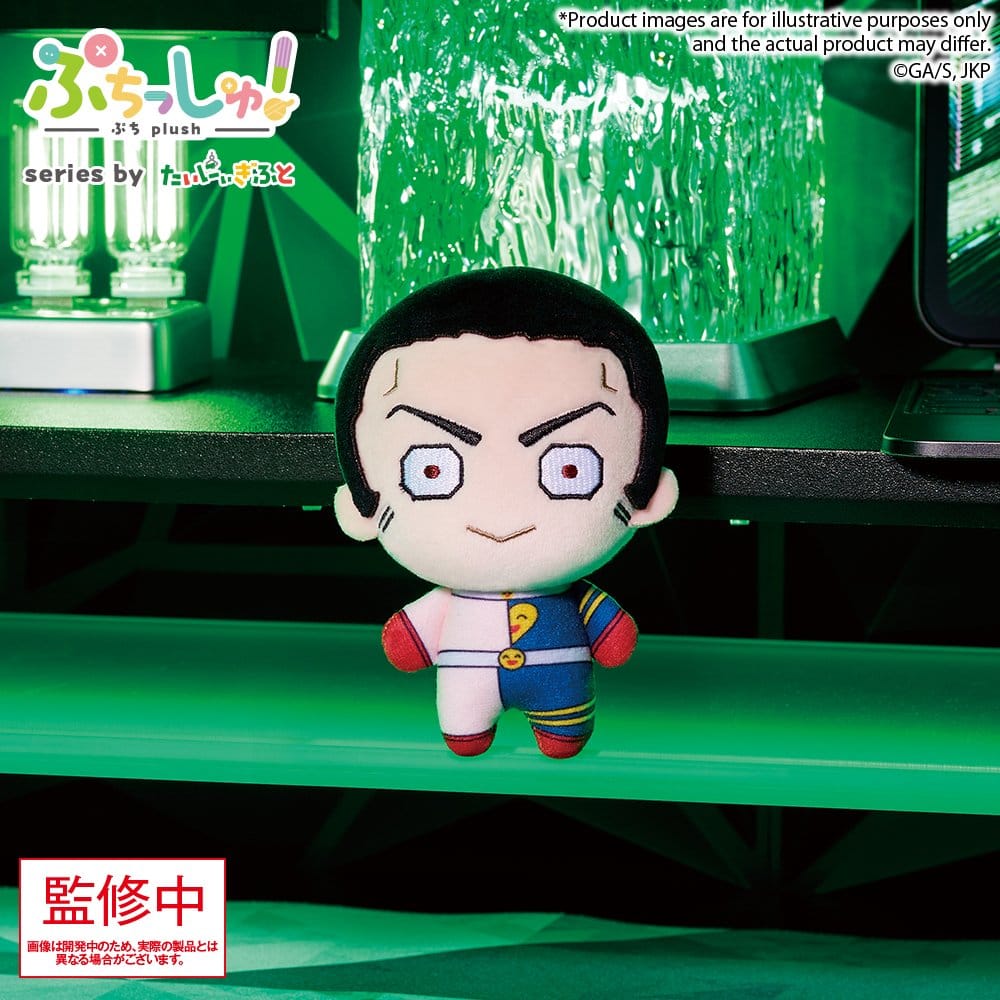 Jujutsu Kaisen Puchish! Plush Figure Vol. 3 Fumihiko Takaba 12 cm