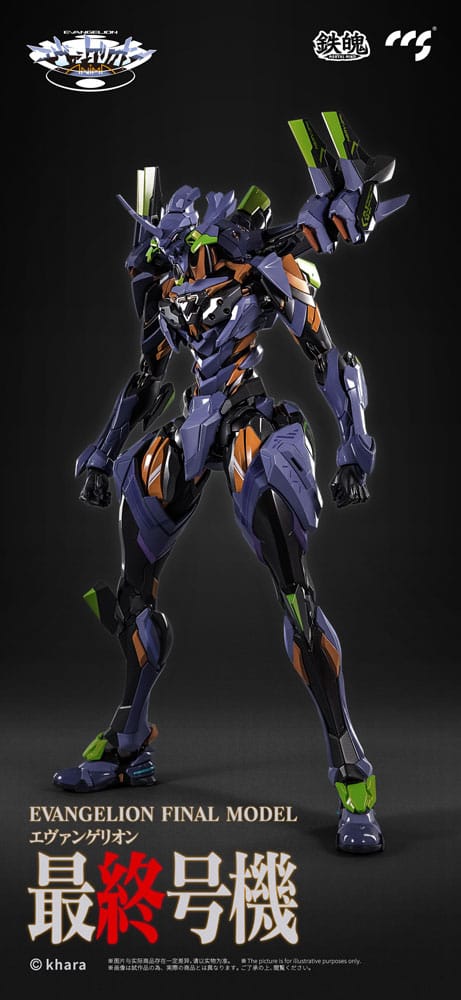 Evangelion Alloy Action Figure Anima Evangelion Unit-1: Final Model (re-run) 29 cm