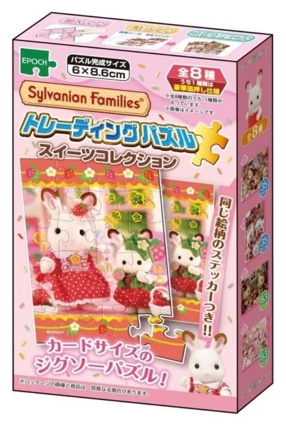 Sylvanian Families Mystery mini puzzle Display (8)