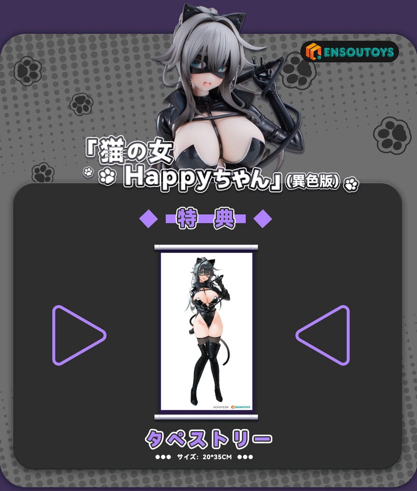 K Pring Original Character Statue 1/6 Cat Woman Happy-chan Different Color Edition 27 cm