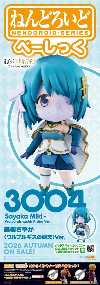 Puella Magi Madoka Magica the Movie -Walpurgisnacht: Rising- Nendoroid Basic Action Figure Sayaka Miki - Walpurgisnacht: Rising Ver. 10.0 cm