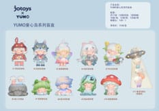 Yumo: Childlike Island Mini Blind Box figure 5 - 7 cm Display (10)